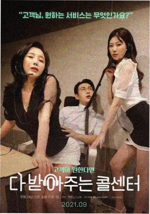 动画潮汐少年剧照